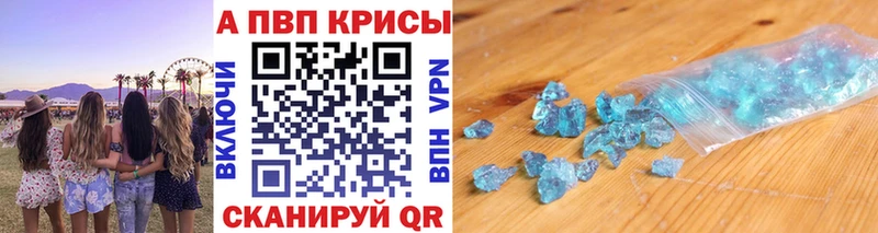 Купить A PVP  LSD-25  Галлюциногенные грибы  МАРИХУАНА  Меф мяу мяу  МЕТАМФЕТАМИН  Арсеньев