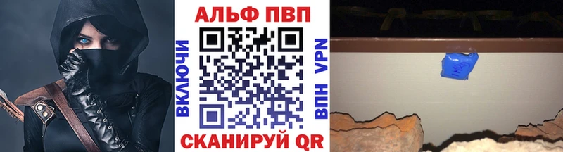 Alpha PVP Соль  Купить закладки  Арсеньев 