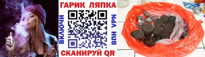 Купить закладки  Арсеньев  Гашиш гашик 