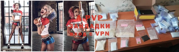 мефедрон Белоозёрский