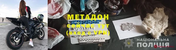 каннабис Беломорск