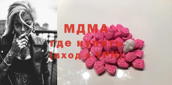 мефедрон Белоозёрский
