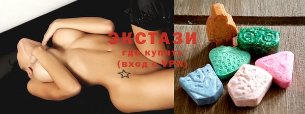 мефедрон Белоозёрский