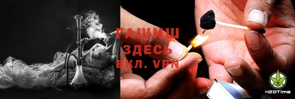 каннабис Беломорск