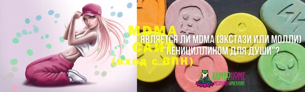 каннабис Беломорск
