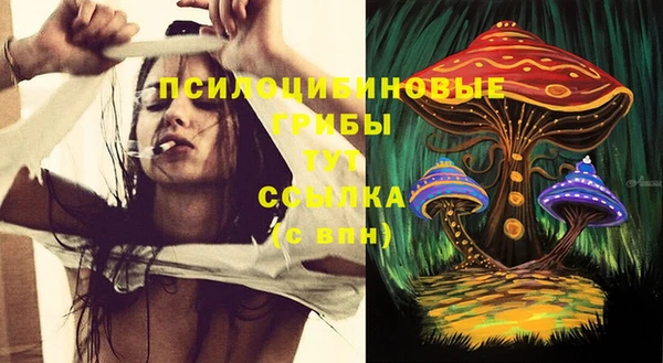 мефедрон Белоозёрский