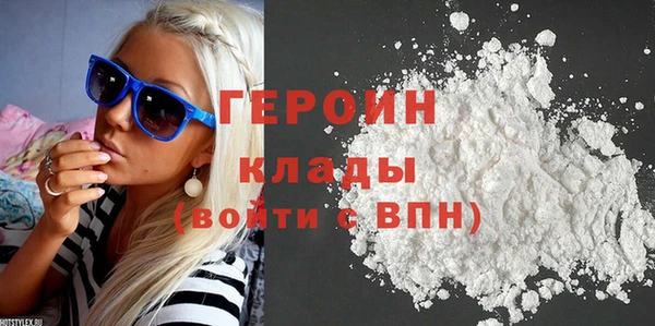 мефедрон Белоозёрский