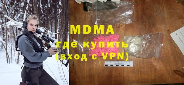ешки Белокуриха