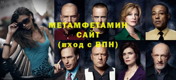 мефедрон Белоозёрский