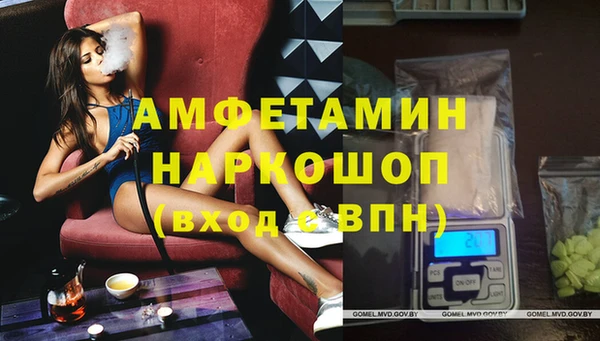 мефедрон Белоозёрский