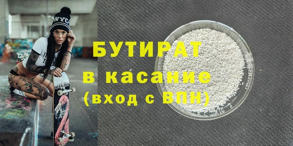 ешки Белокуриха