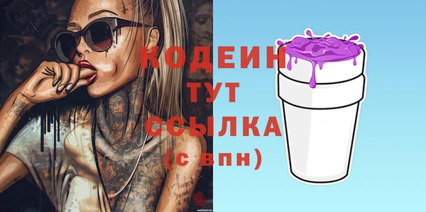 мефедрон Белоозёрский