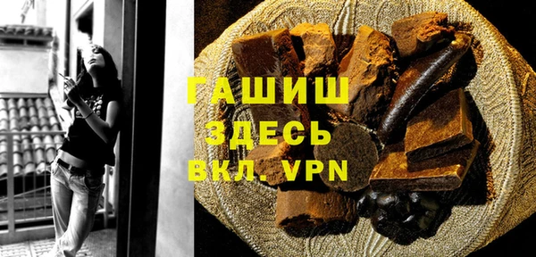 мефедрон Белоозёрский