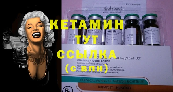 каннабис Беломорск