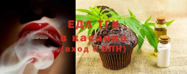 ешки Белокуриха