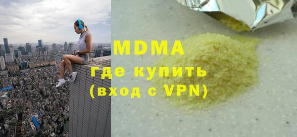 мефедрон Белоозёрский