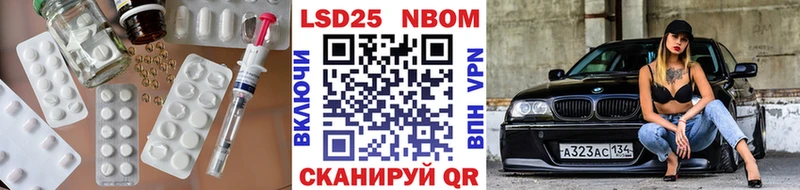 LSD-25 экстази кислота  Купить где  Арсеньев 