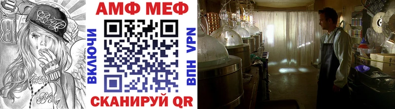 Купить где  Арсеньев  Метамфетамин винт 