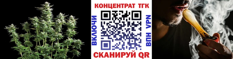 Дистиллят ТГК гашишное масло  Купить  Арсеньев 