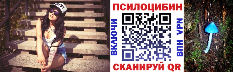 Галлюциногенные грибы GOLDEN TEACHER Арсеньев